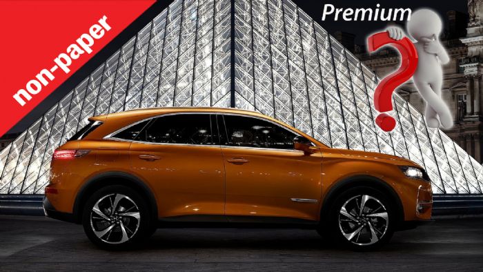 Τελικά, τι είναι premium; Τελικά, τι είναι premium;